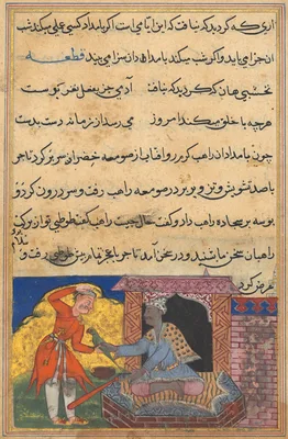 The monk returns the magic parrot to its rightful owner, the merchant, from a Tuti-nama (Tales of a Parrot): Tenth Night — Lalu