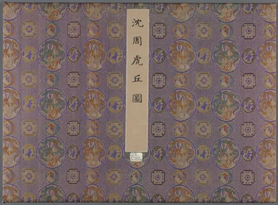 Twelve Views of Tiger Hill — Shen Zhou