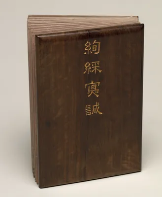 Desk Album: Flower and Bird Paintings — Zhang Ruoai