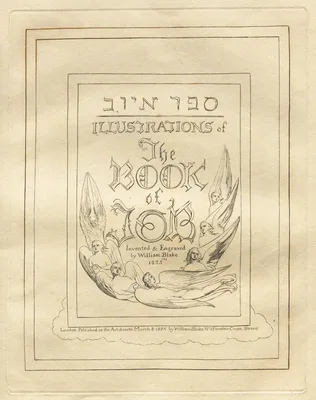 The Book of Job — William Blake