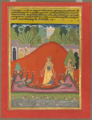 Kakubha Ragini