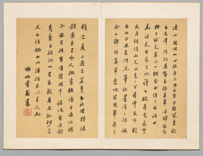 Calligraphy — Tanomura Chikuden
