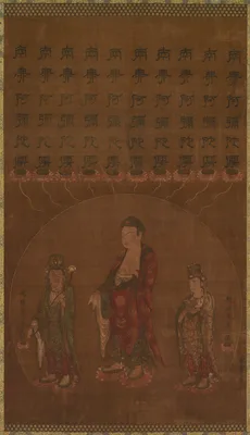 Buddha Amitābha with Two Attending Bodhisattvas