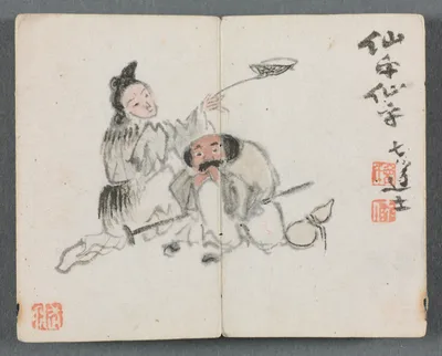 Miniature Album with Figures and Landscape (Man and Woman) — Zeng Yandong
