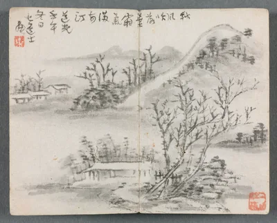 Miniature Album with Figures and Landscape (Landscape with Hill) — Zeng Yandong