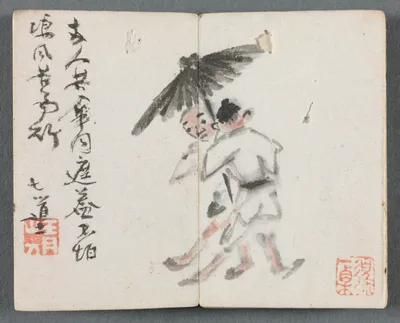 Miniature Album with Figures and Landscape (Two Men with Umbrella) — Zeng Yandong