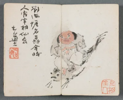 Miniature Album with Figures and Landscape (Man Riding Carp) — Zeng Yandong