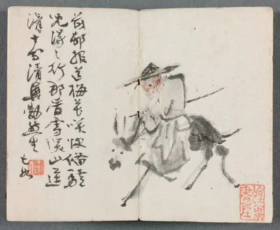 Miniature Album with Figures and Landscape (Old Man on Donkey) — Zeng Yandong