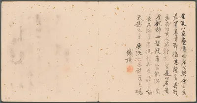 Album of Miscellaneous Subjects, Colophon — Fan Qi