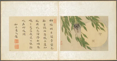 Album of Miscellaneous Subjects, Leaf 6 — Fan Qi