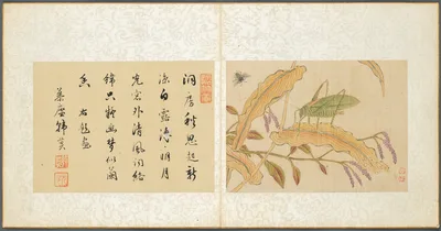 Album of Miscellaneous Subjects, Leaf 7 — Fan Qi