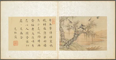 Album of Miscellaneous Subjects, Leaf 9 — Fan Qi