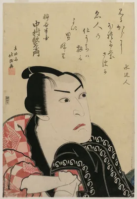 Nakamura Utaemon as Inanoya Hanbei — Shunkousai Hokushuu