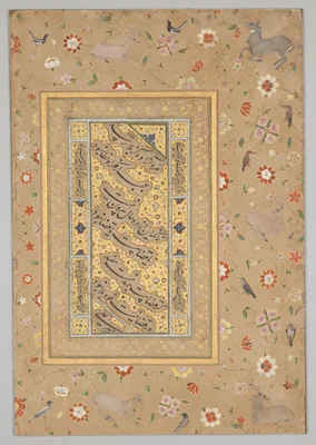 Persian calligraphy framed by an ornamental border of flowers, birds, and deer, from the Late Shah Jahan Album — Mir 'Ali Haravi