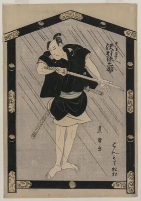 Sawamura Gennosuke as Satsuma Gengobei — Utagawa Toyokuni I