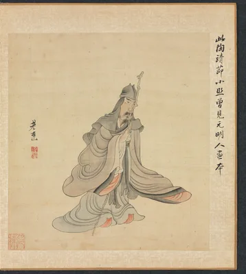 Paintings after Ancient Masters: Portrait of Tao Yuanming — Chen Hongshou