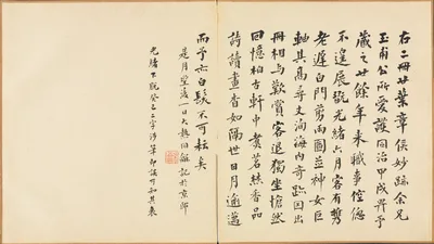 Paintings after Ancient Masters: Calligraphy — Chen Hongshou