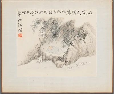 Album of Landscape Paintings Illustrating Old Poems: Man Resting under Bamboo — Hua Yan