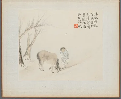 Album of Landscape Paintings Illustrating Old Poems: Boy Holding a Horse — Hua Yan