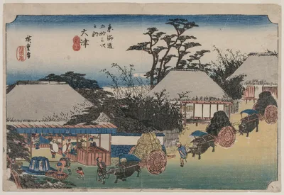 The Fifty-Three Stations of the Tokaido: Otsu — Utagawa Hiroshige