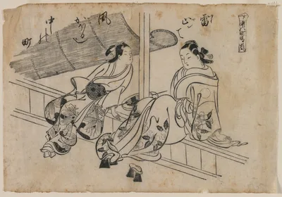 Twilight at Nakanocho — Okumura Masanobu