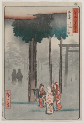 Hotohoto Festival at Izumo Grand Shrine, from the series Views of Famous Places in the Sixty-odd Provinces — Utagawa Hiroshige