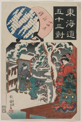 Odawara Station: Minamoto Yoritomo Visits the Daughter of Ito Nyudo (from the series Fifty-three Paired Illustrations for the Tokaido) — Kuniyoshi Utagawa
