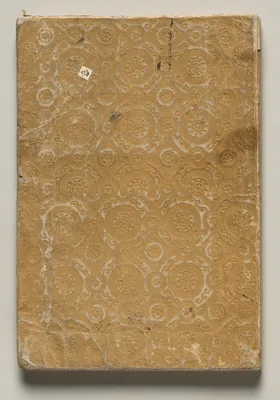 Ōkyo Picture Book — Maruyama Ōkyo