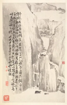Sheer Cliffs — Min Zhen