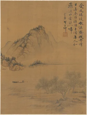 Landscape — Zhai Dakun
