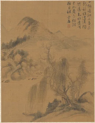 Landscape — Zhai Dakun