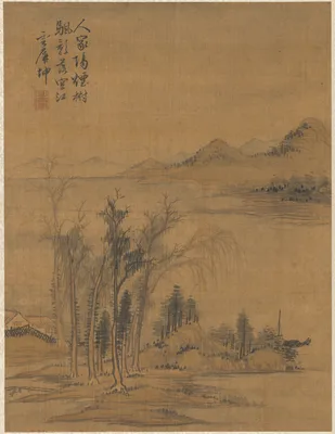 Landscape — Zhai Dakun