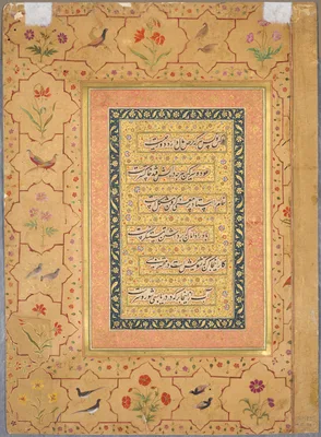 Calligraphy framed by an ornamental border with poppies and pairs of birds, from the Late Shah Jahan Album  (verso)