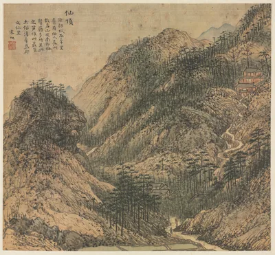 Xianding (Immortal's Peak) — Song Xu