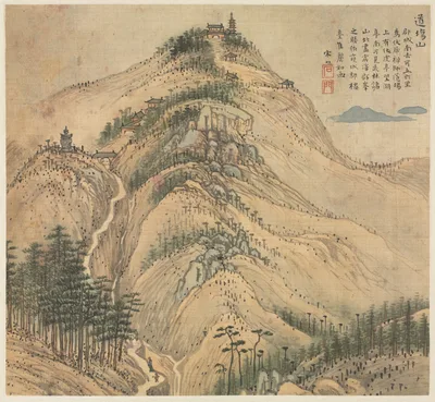 Mt. Daochang — Song Xu