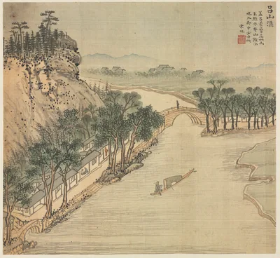 Lüshan Hui — Song Xu