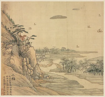 Xiaomei — Song Xu