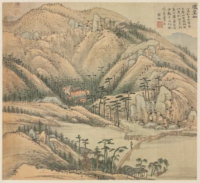 Mt. Fenghuang (Mt. Phoenix) — Song Xu