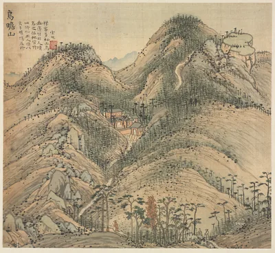 Mt. Wuzhan — Song Xu