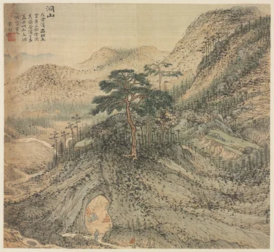 Mt. Dong (Grotto Mountain) — Song Xu