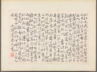 Album of Calligraphy and Paintings — Bian Shoumin