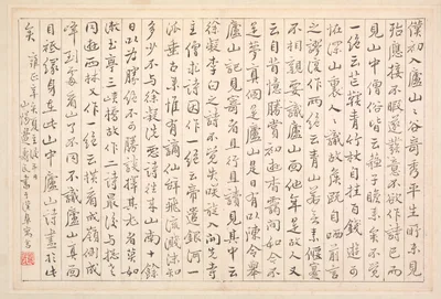 Album of Calligraphy and Paintings — Bian Shoumin