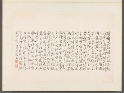 Album of Calligraphy and Paintings — Bian Shoumin