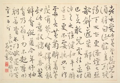 Album of Calligraphy and Paintings — Bian Shoumin