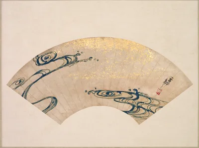 Waves — Nakamura Hōchū