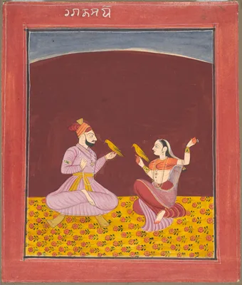 Kausa Ragaputra of Malkos, from a Ragamala