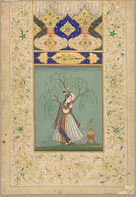 Princess Smoking a Hookah (as Salabhanjika)