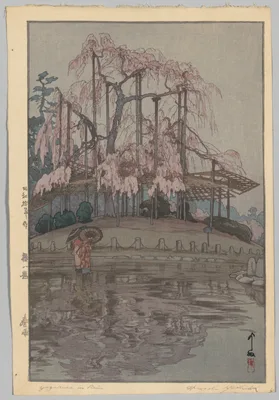 Eight Scenes of Cherry Blossoms: Spring Rain (Sakura hachidai: Harusame) — Hiroshi Yoshida