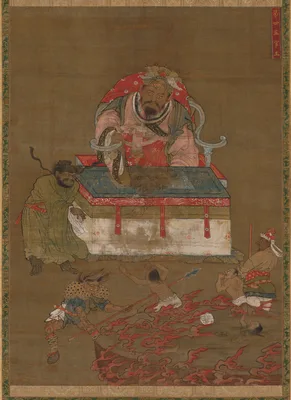 The Fourth King of Hell