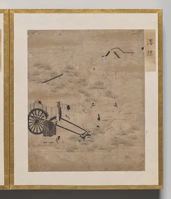 Channel Buoys from Album of Illustrations for the Tale of Genji